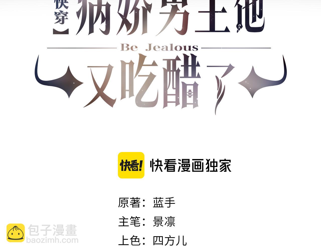 第85话 审判纪寒烟(1/3)-第85话