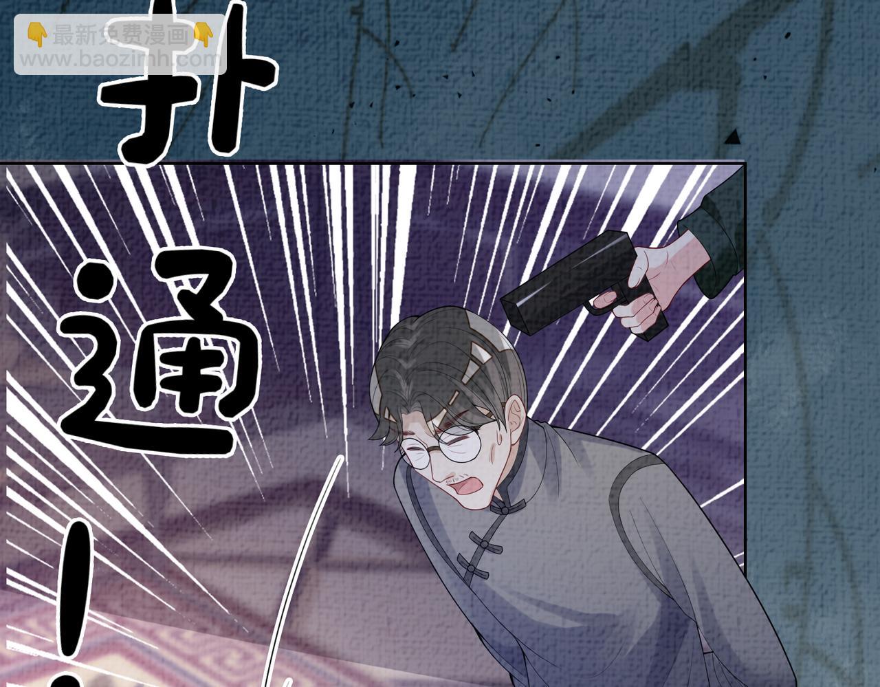 第85话 审判纪寒烟(1/3)-第85话