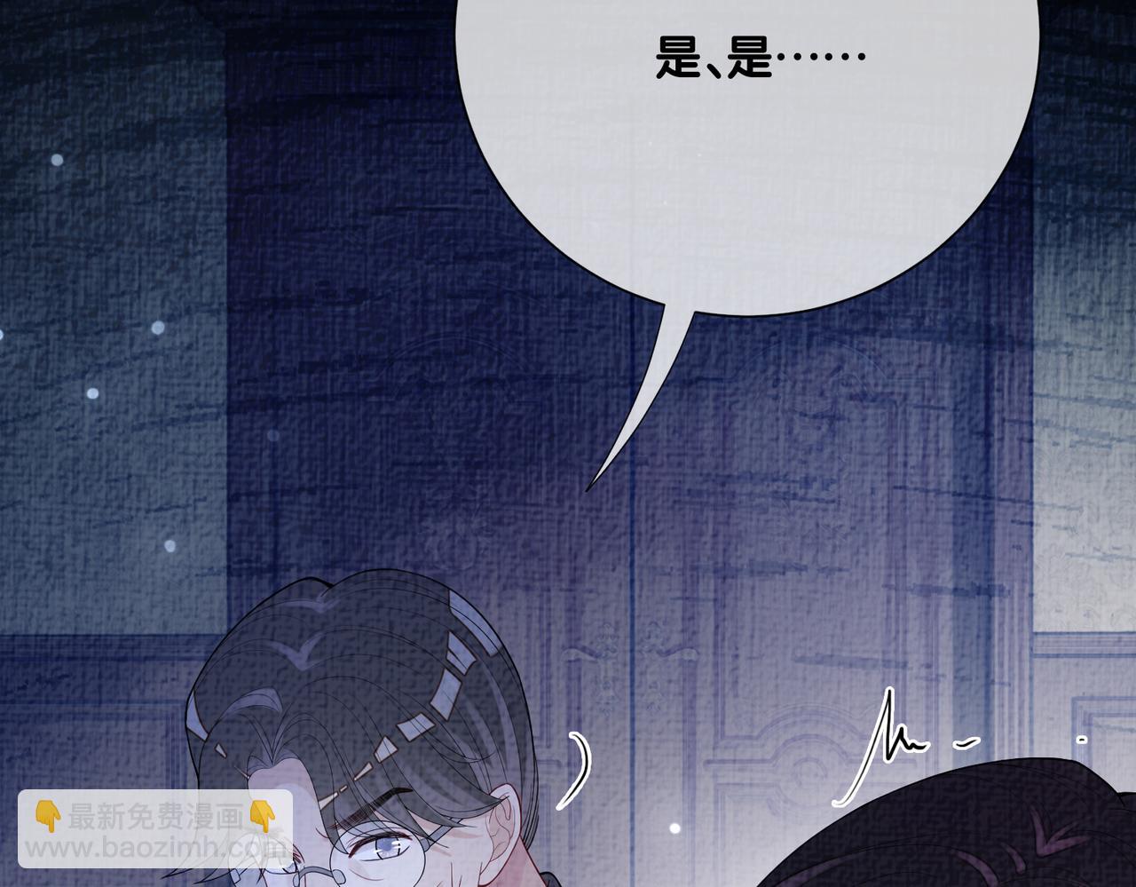 第85话 审判纪寒烟(1/3)-第85话