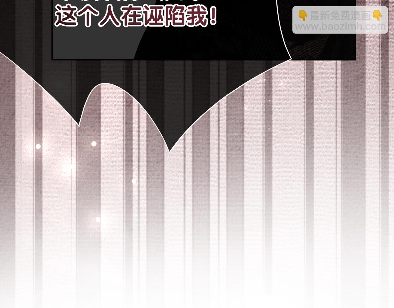 第85话 审判纪寒烟(1/3)-第85话