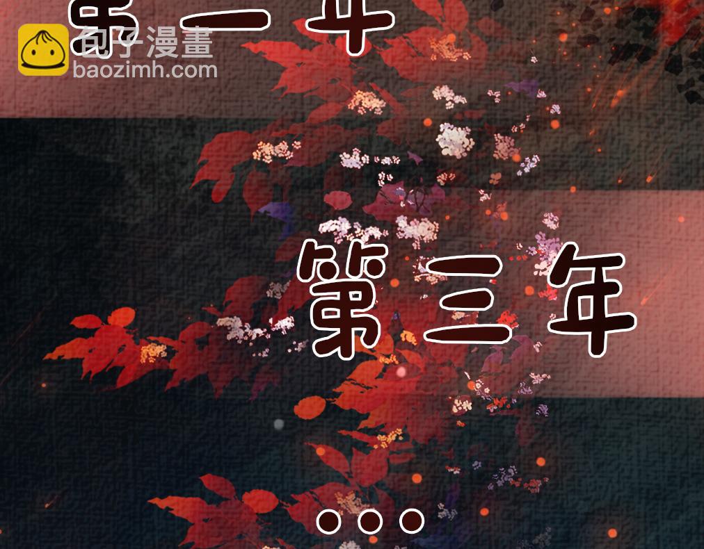 第87话 莫北霆意外身亡(1/3)-第87话