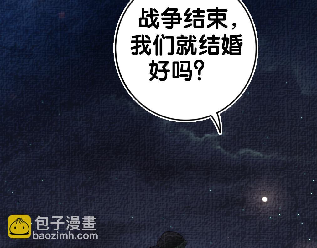 第87话 莫北霆意外身亡(1/3)-第87话