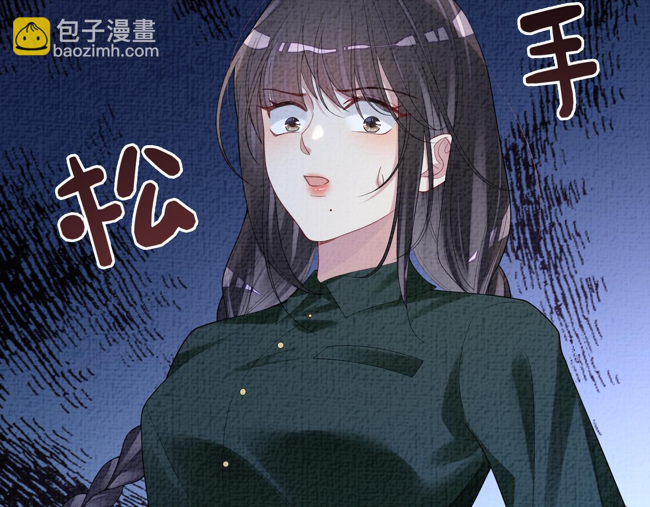 第87话 莫北霆意外身亡(1/3)-第87话