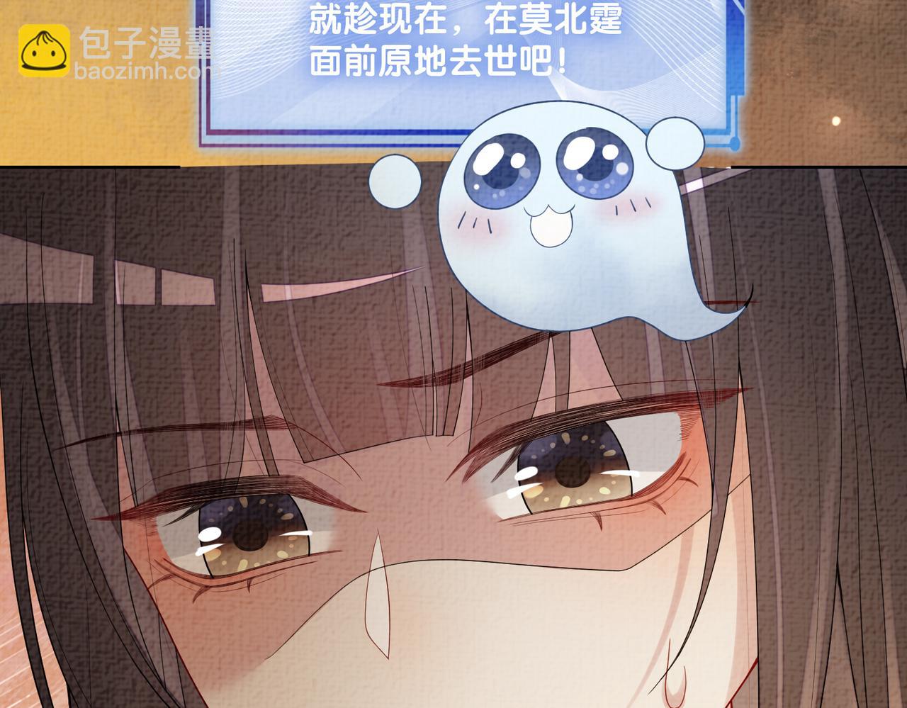 第87话 莫北霆意外身亡(1/3)-第87话