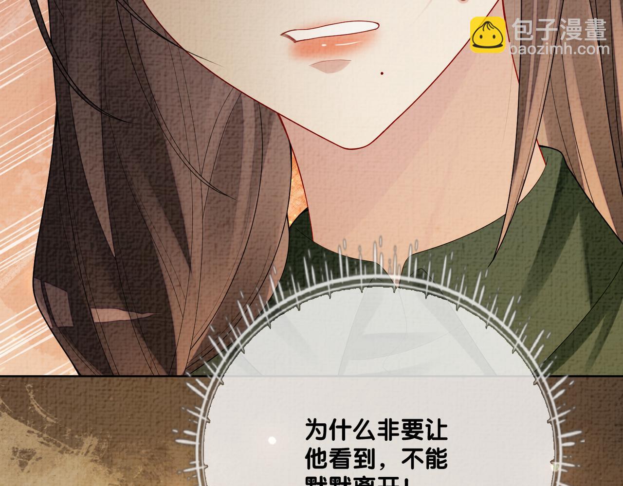 第87话 莫北霆意外身亡(1/3)-第87话