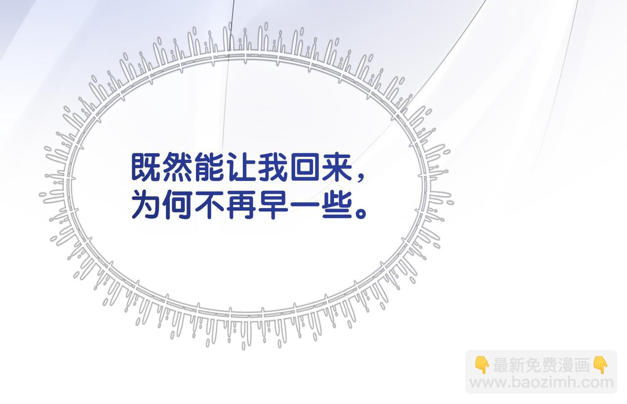 第89话 哄睡(1/3)-第89话