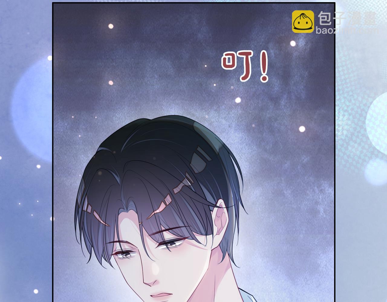 第89话 哄睡(1/3)-第89话