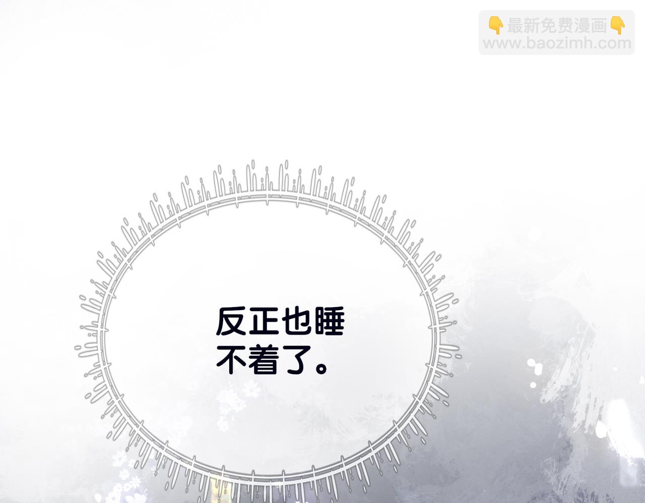 第89话 哄睡(1/3)-第89话