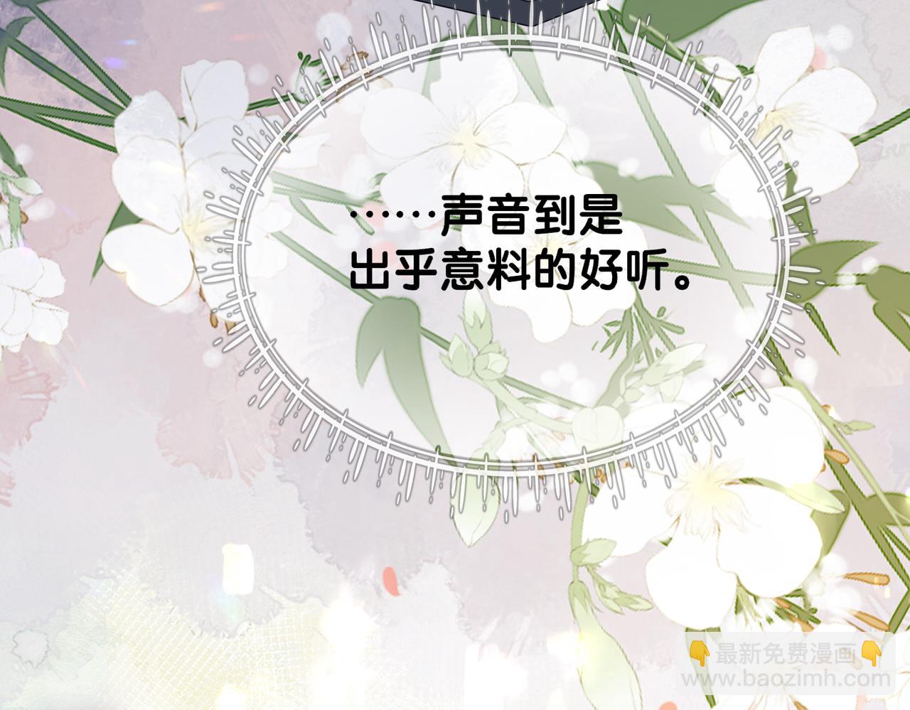 第89话 哄睡(1/3)-第89话