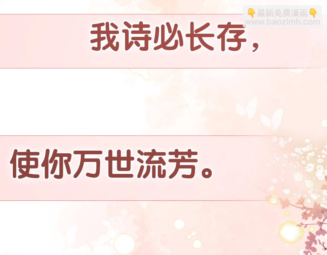 第89话 哄睡(1/3)-第89话