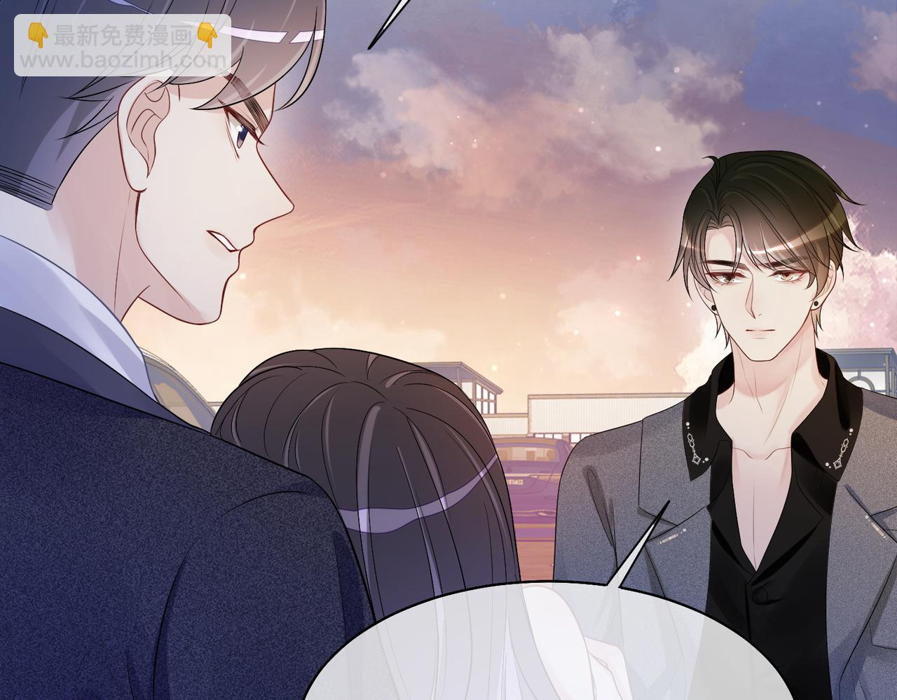 第9话 撩拨我的后果(1/3)-第9话