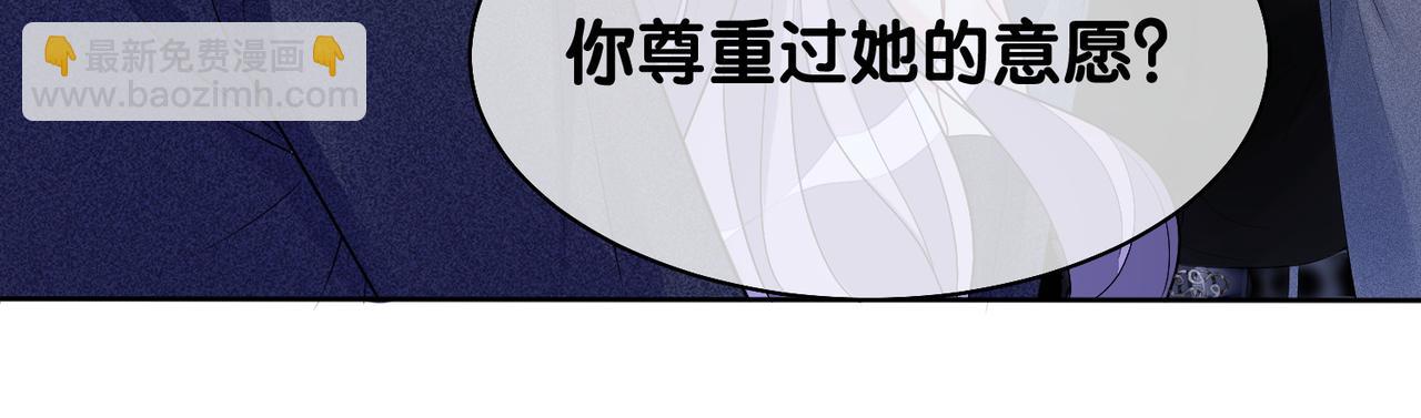 第9话 撩拨我的后果(1/3)-第9话