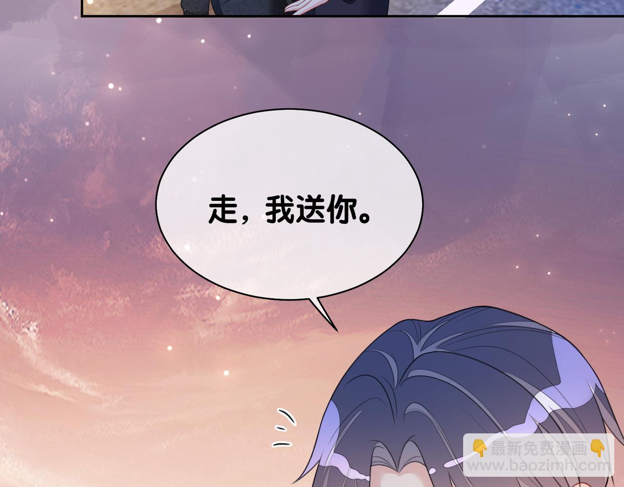 第9话 撩拨我的后果(1/3)-第9话