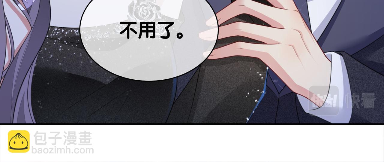 第9话 撩拨我的后果(1/3)-第9话