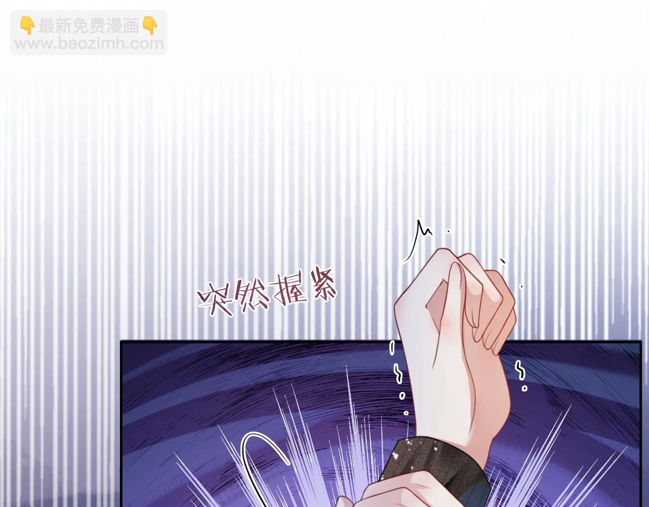 第9话 撩拨我的后果(1/3)-第9话