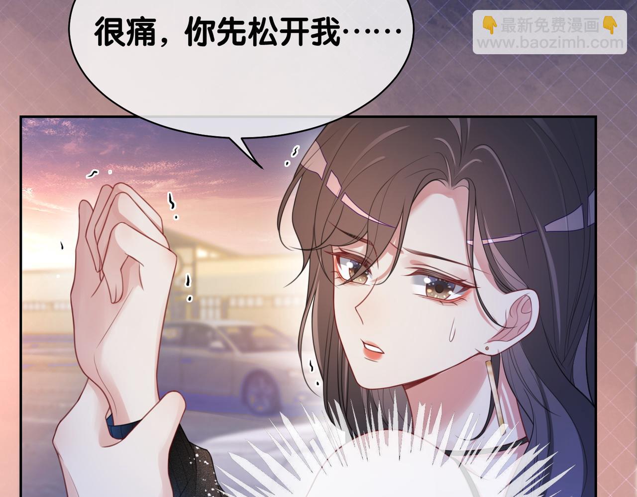 第9话 撩拨我的后果(1/3)-第9话