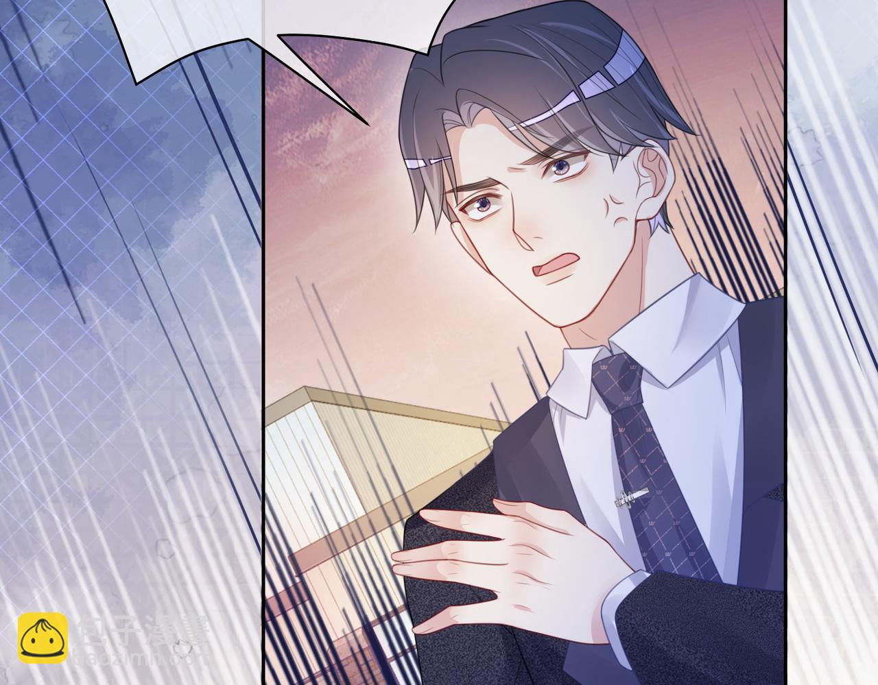 第9话 撩拨我的后果(1/3)-第9话