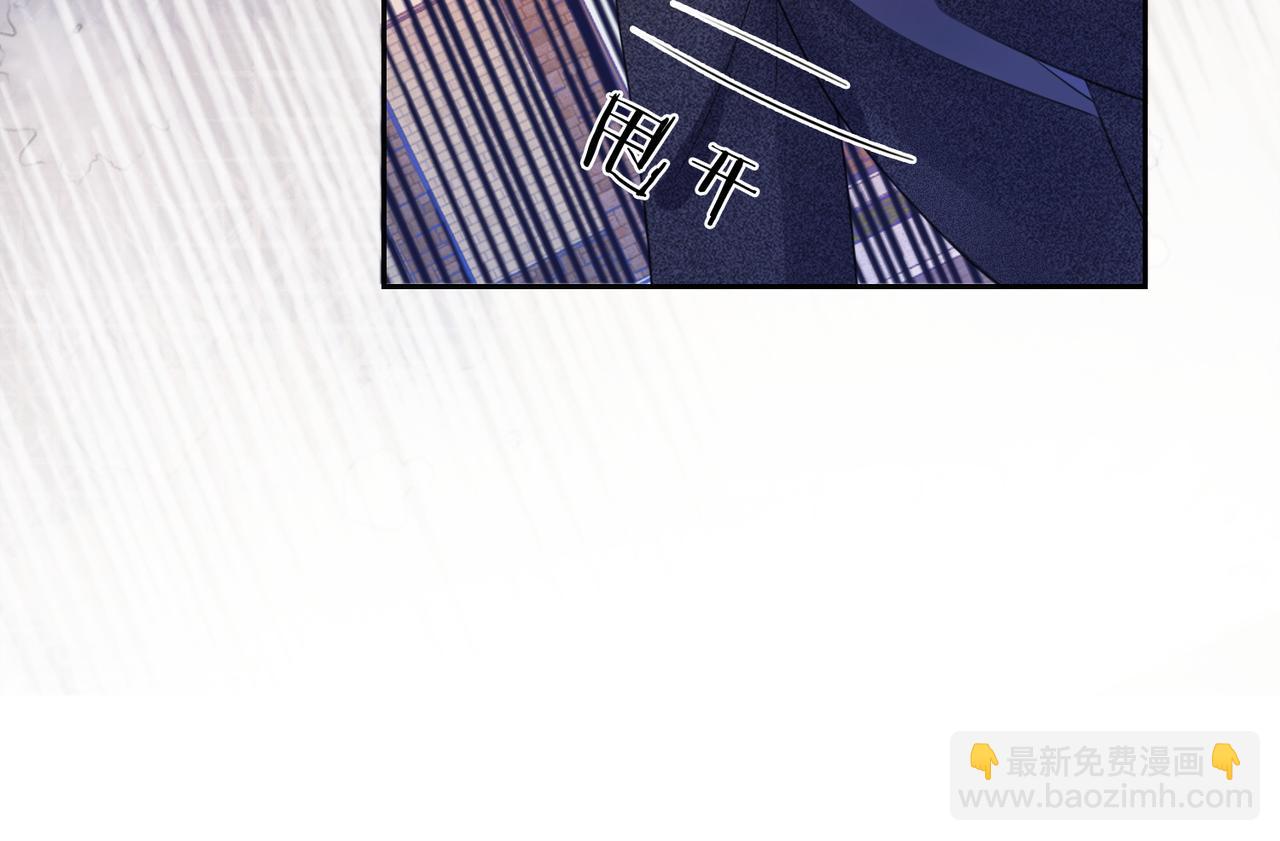 第9话 撩拨我的后果(1/3)-第9话