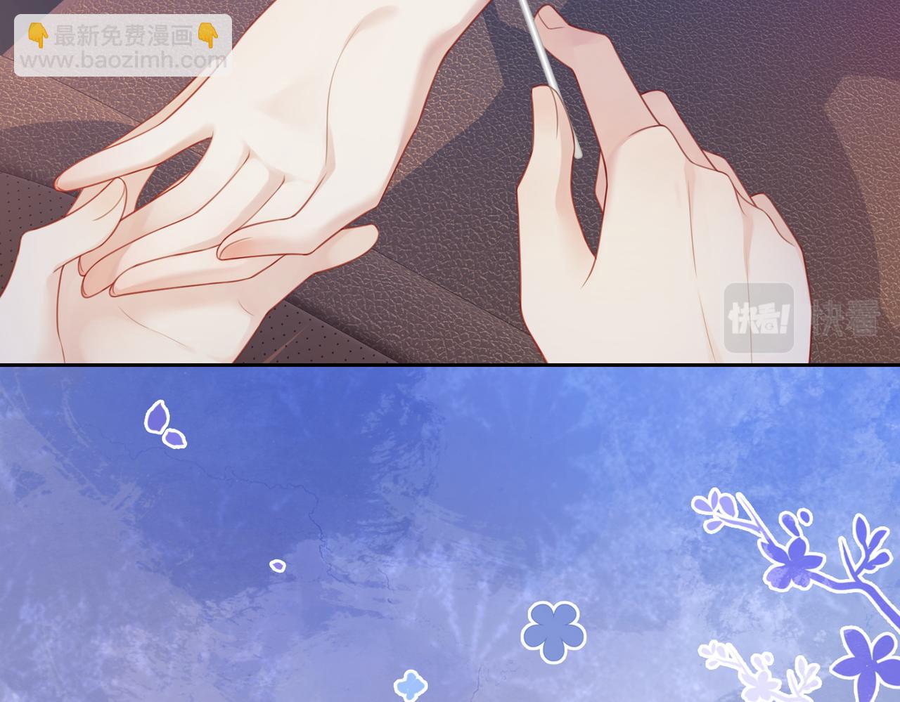 第9话 撩拨我的后果(1/3)-第9话