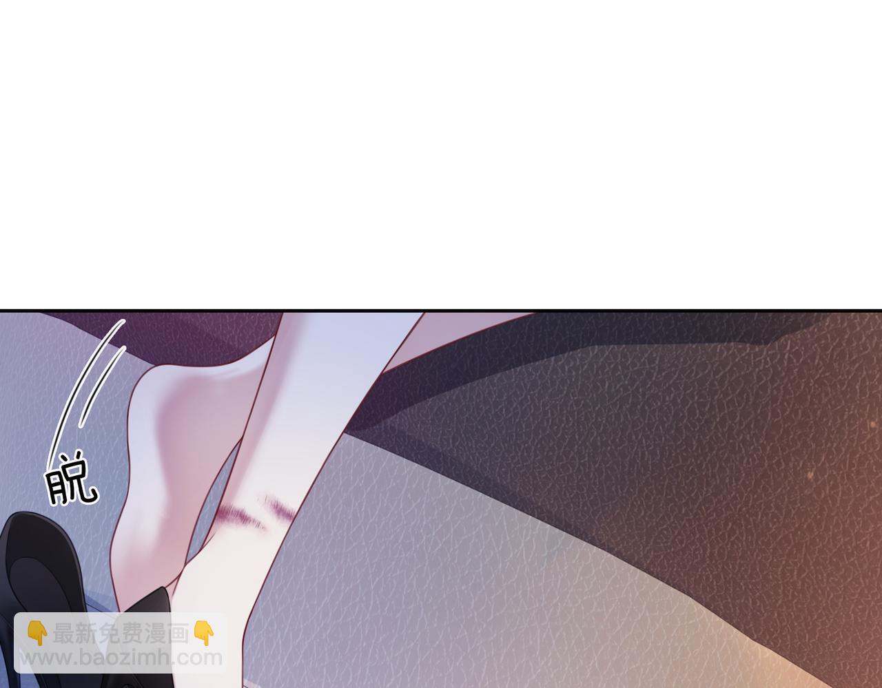 第9话 撩拨我的后果(1/3)-第9话