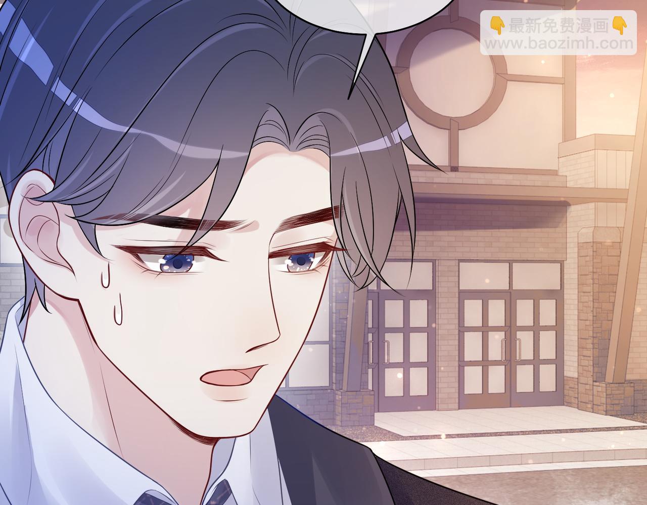 第9话 撩拨我的后果(1/3)-第9话