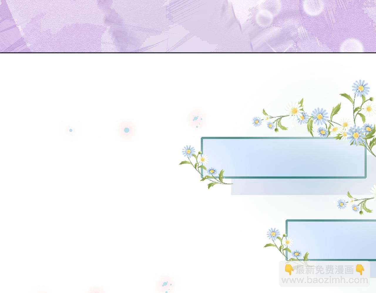 第91话 色诱你(1/3)-第91话