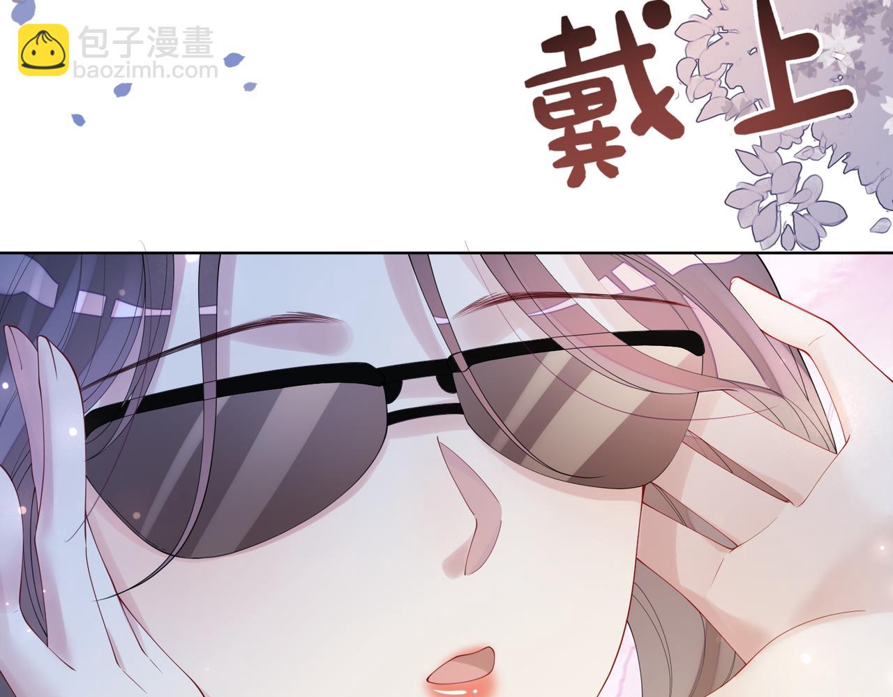 第91话 色诱你(1/3)-第91话