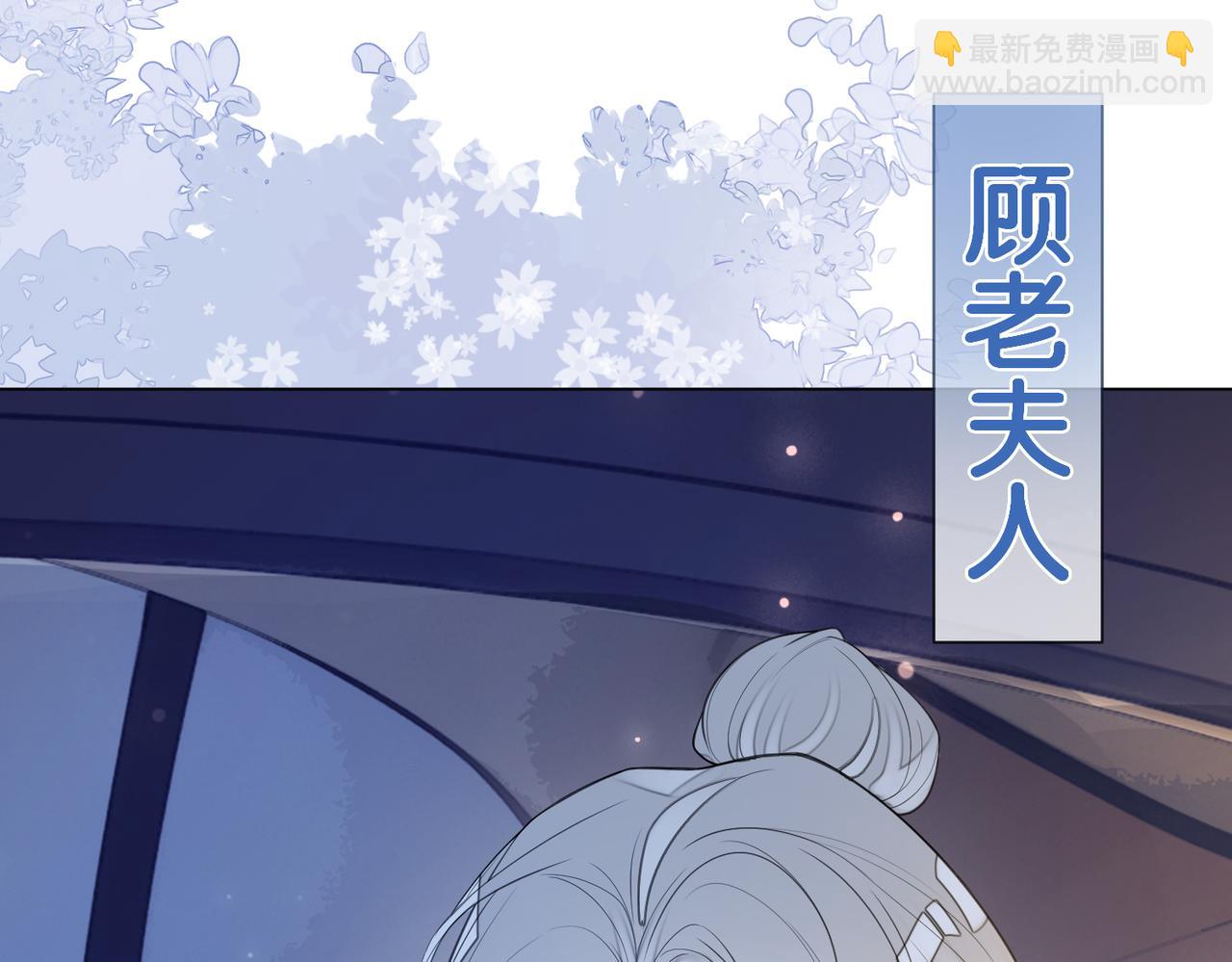 第91话 色诱你(1/3)-第91话