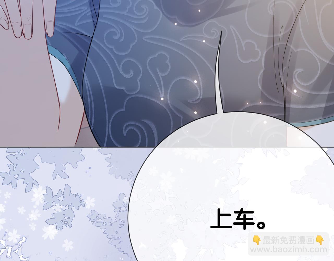 第91话 色诱你(1/3)-第91话