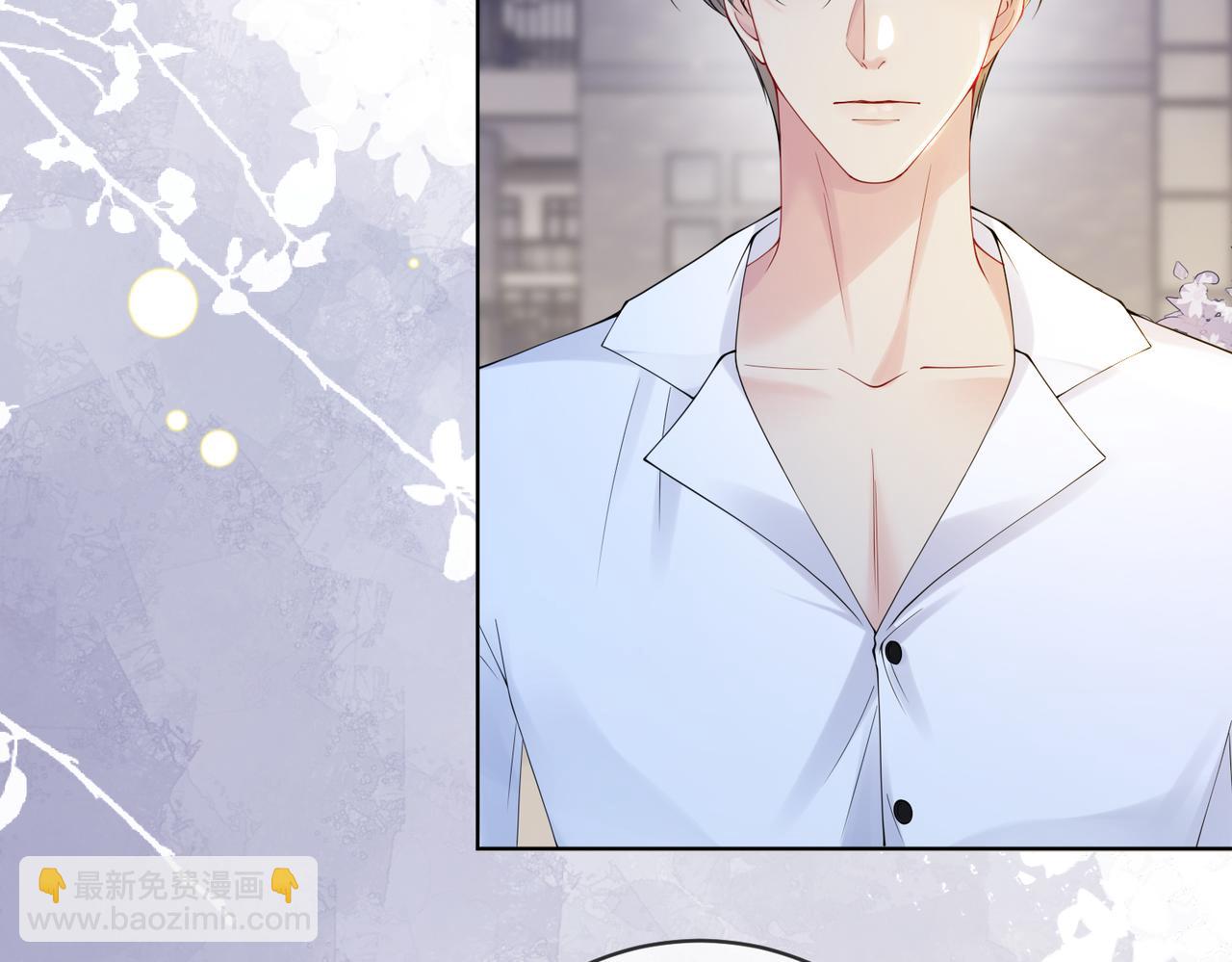 第91话 色诱你(1/3)-第91话