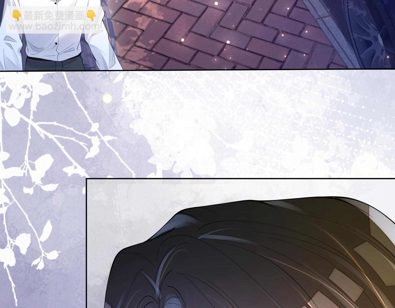 第91话 色诱你(1/3)-第91话