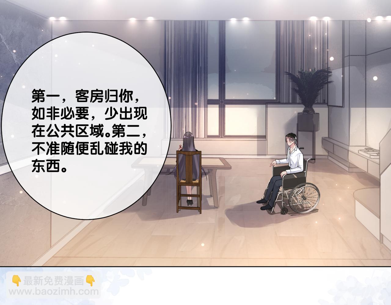 第93话 粉丝福利(1/3)-第93话