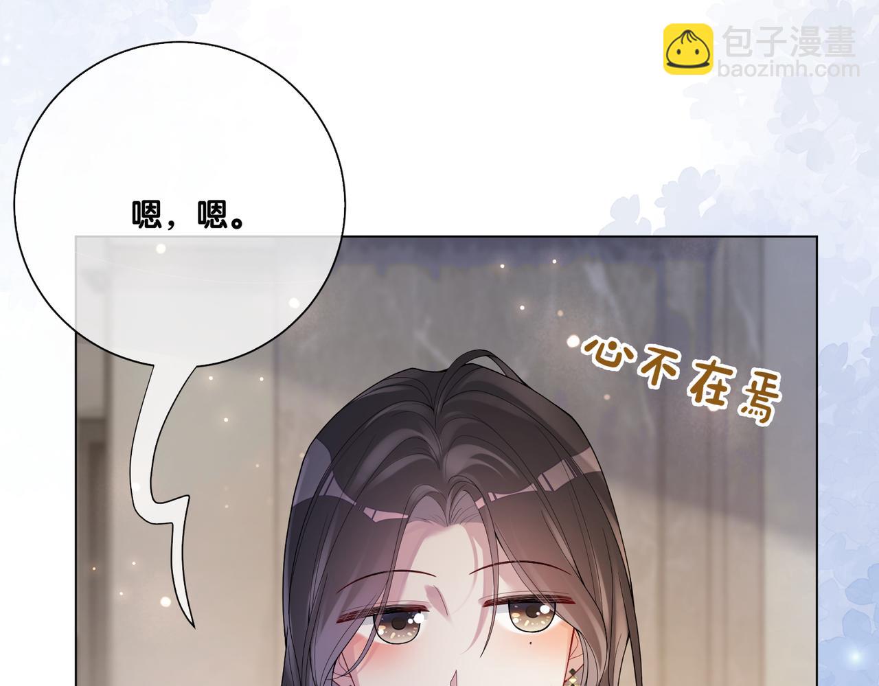 第93话 粉丝福利(1/3)-第93话