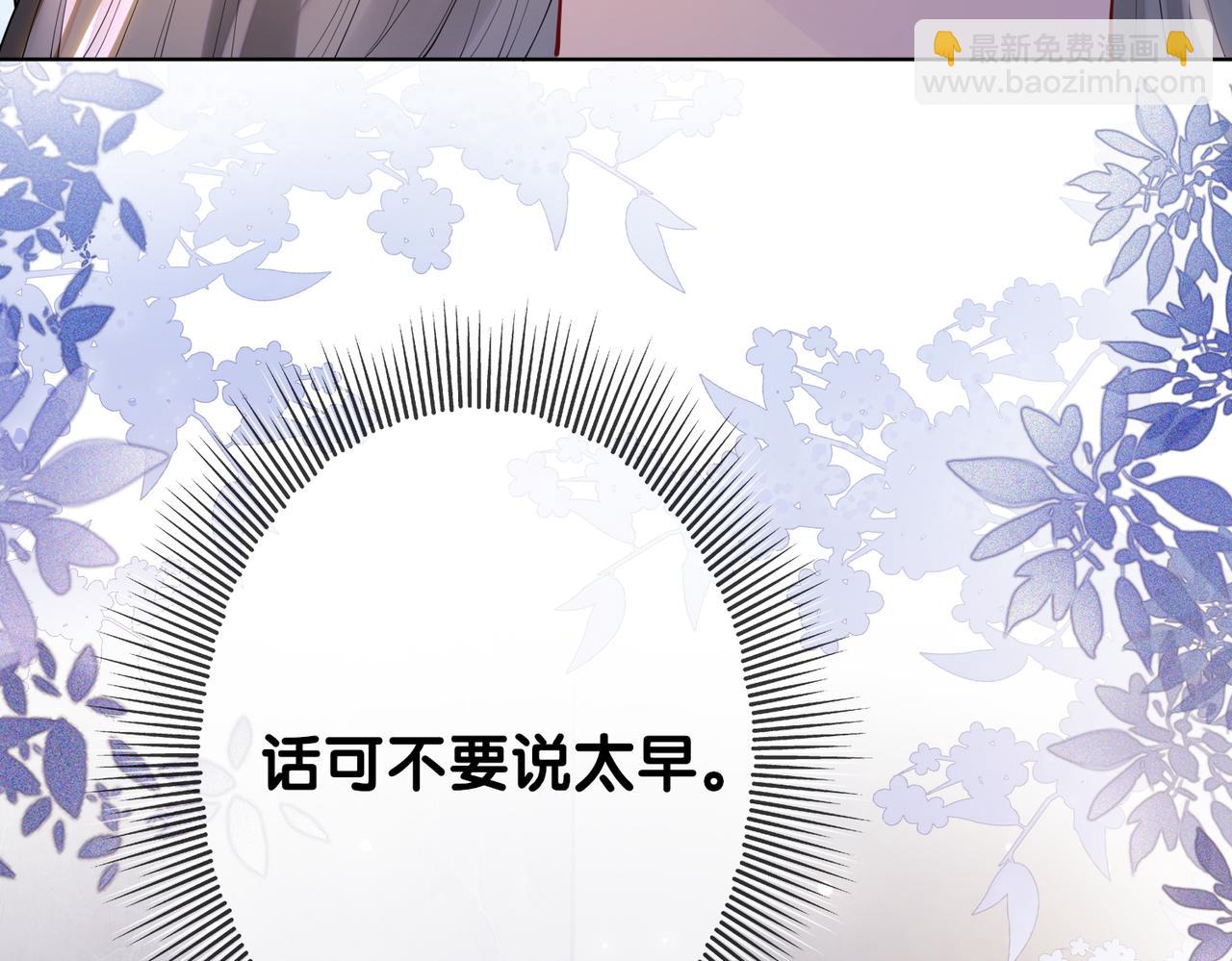 第93话 粉丝福利(1/3)-第93话