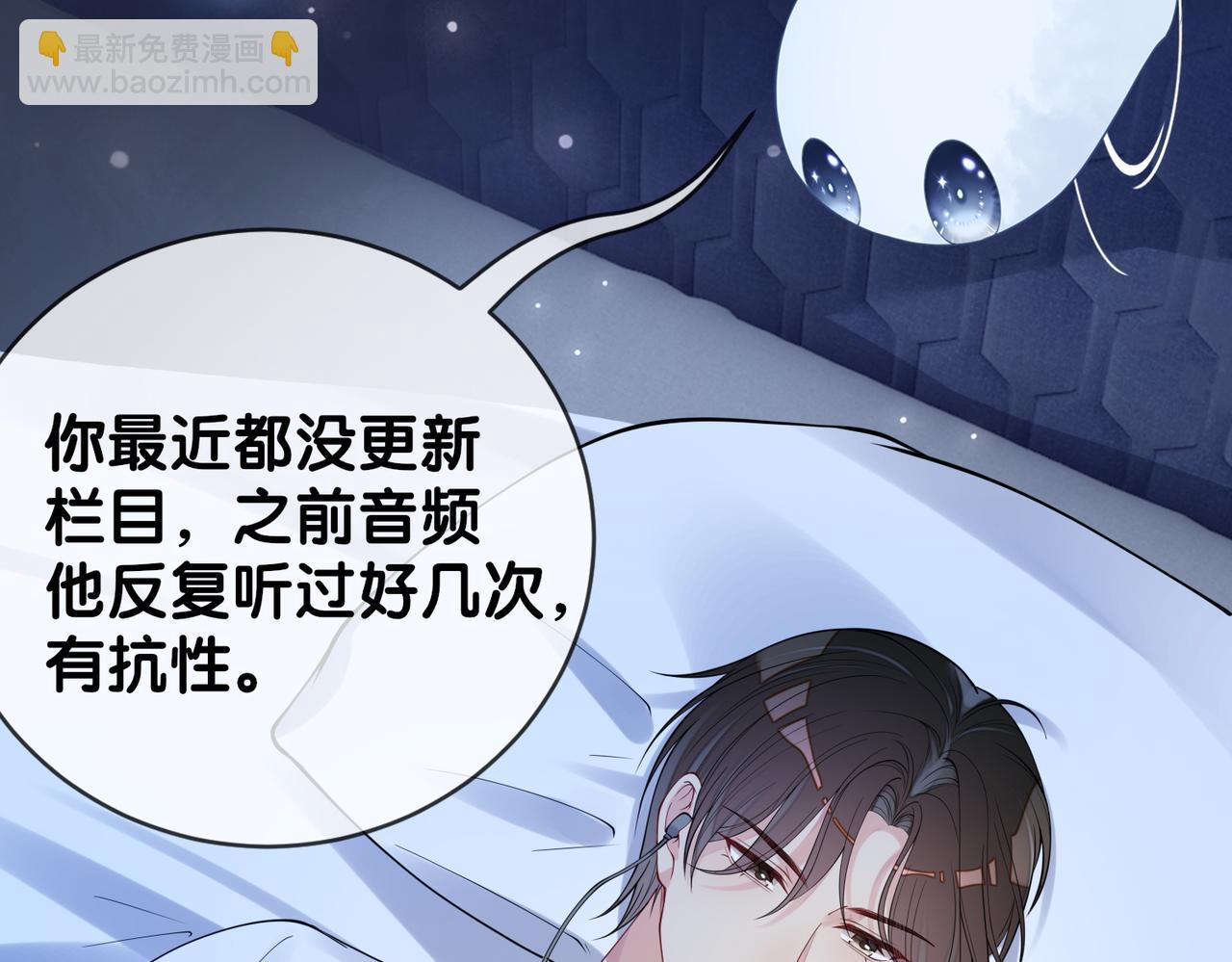 第93话 粉丝福利(1/3)-第93话