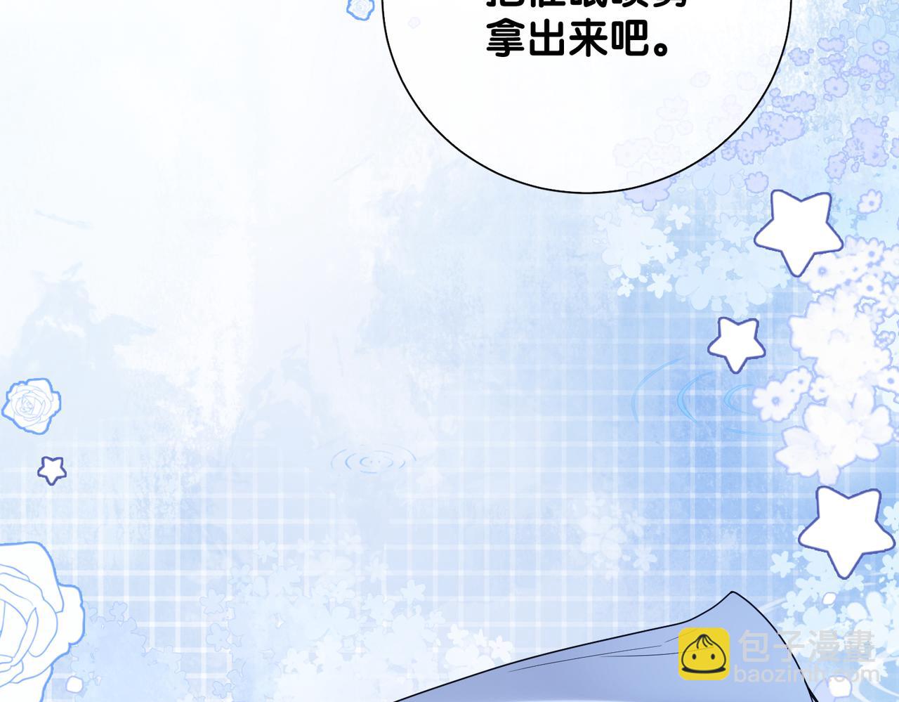 第93话 粉丝福利(1/3)-第93话