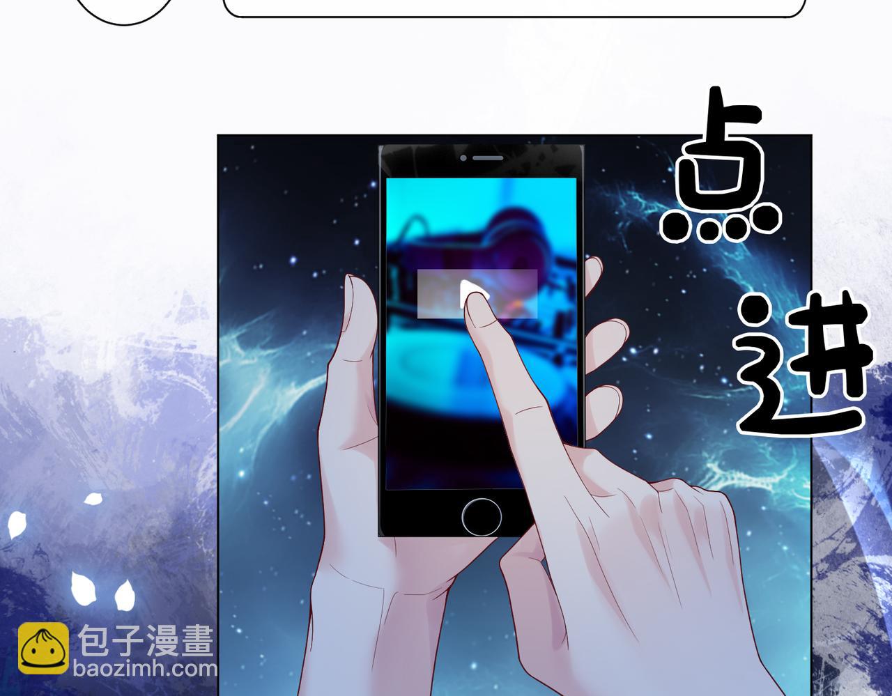 第93话 粉丝福利(1/3)-第93话