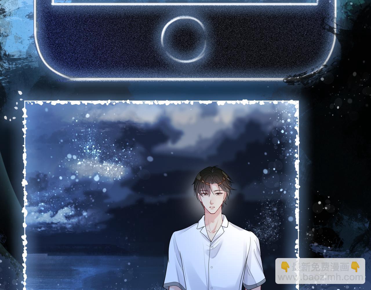 第93话 粉丝福利(1/3)-第93话