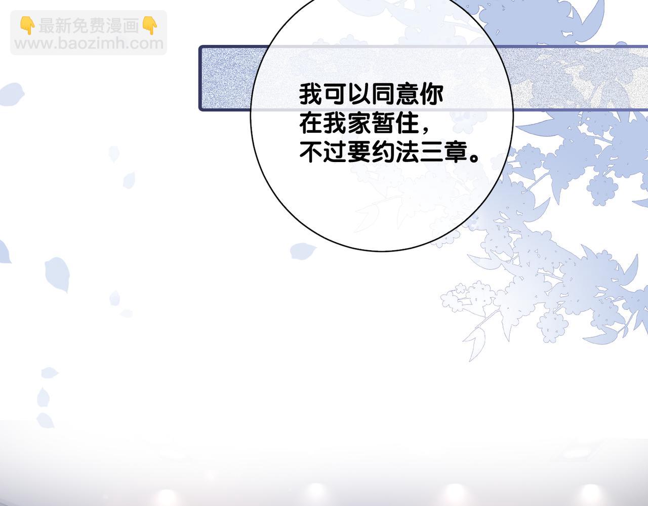 第93话 粉丝福利(1/3)-第93话