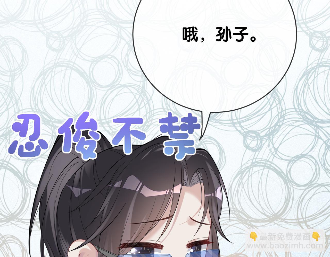 第95话 吃醋(1/3)-第95话