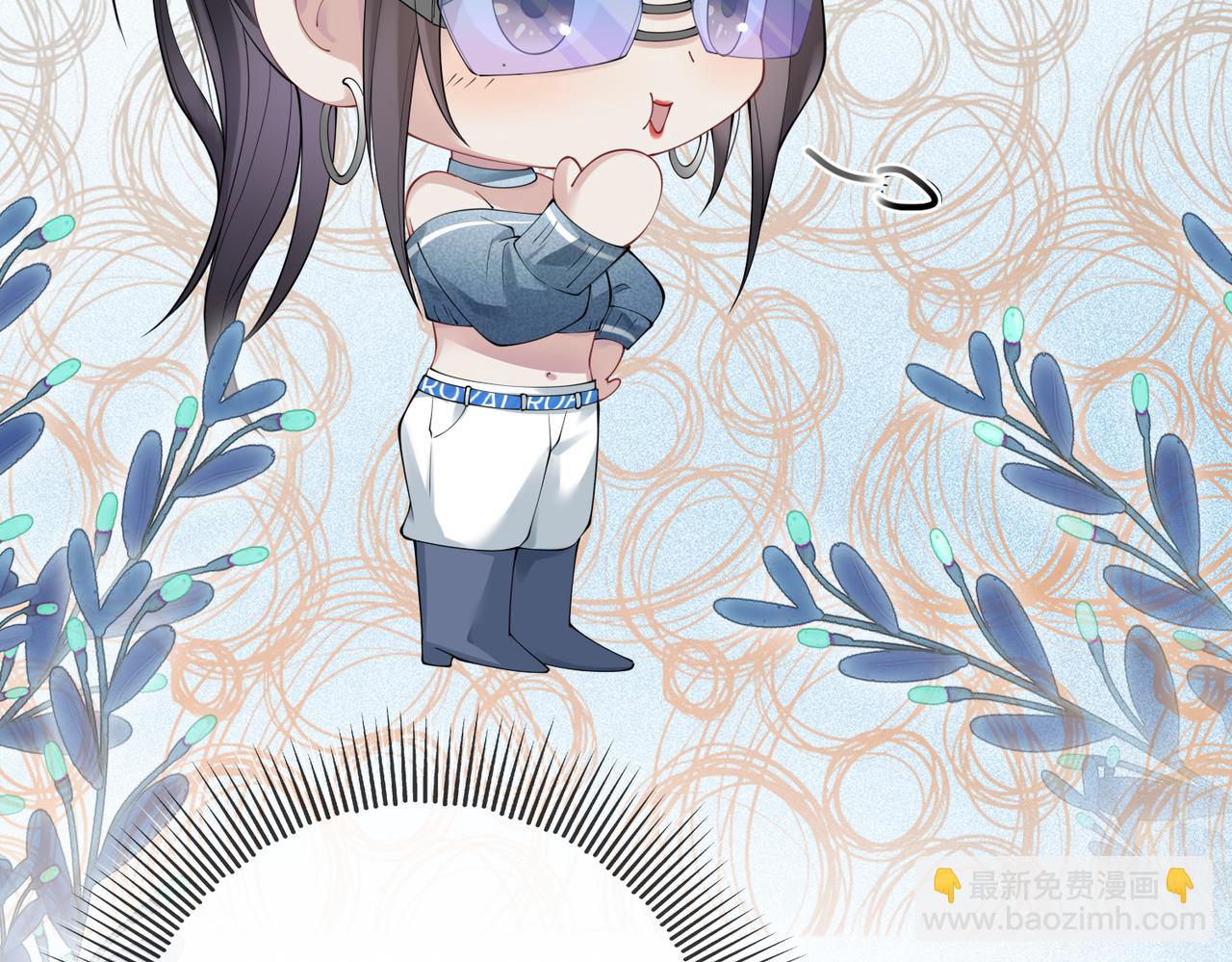 第95话 吃醋(1/3)-第95话