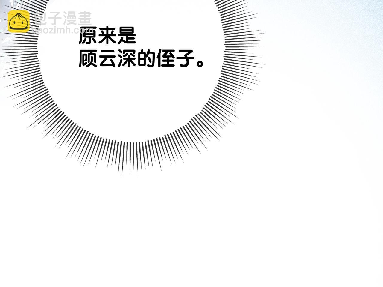 第95话 吃醋(1/3)-第95话