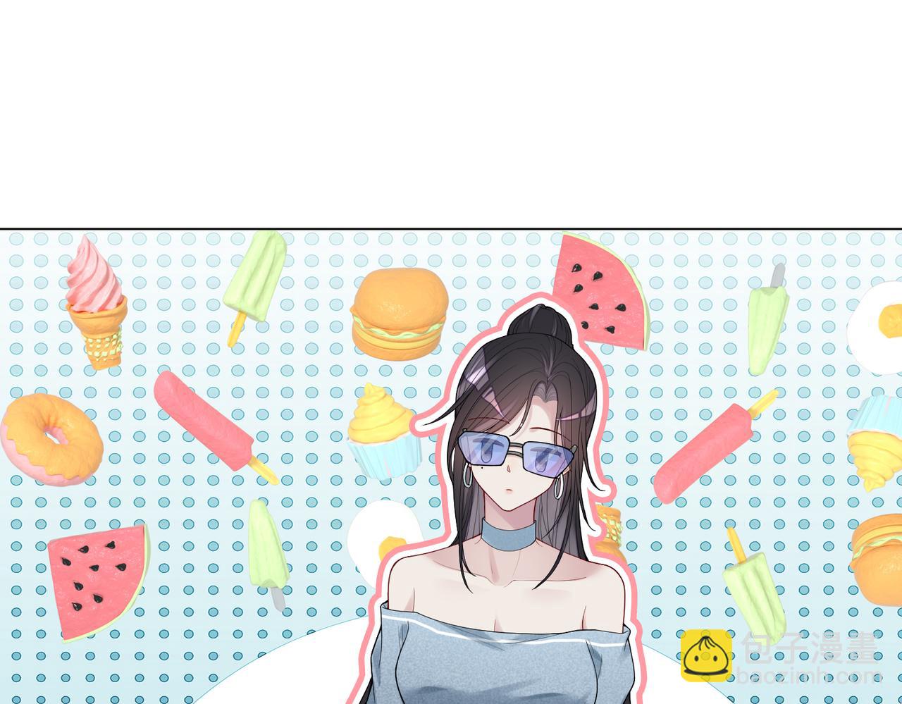 第95话 吃醋(1/3)-第95话