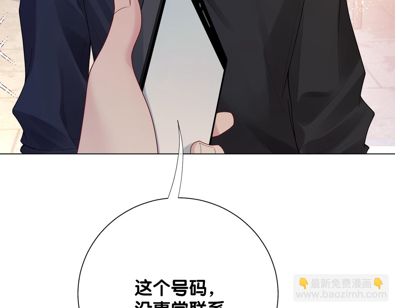 第95话 吃醋(1/3)-第95话