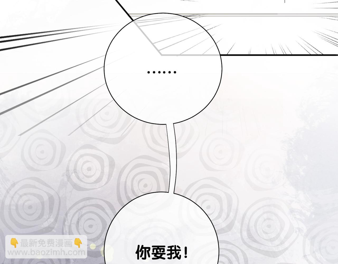 第95话 吃醋(1/3)-第95话