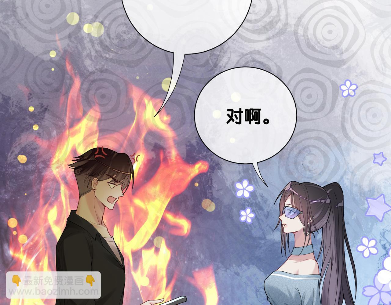 第95话 吃醋(1/3)-第95话