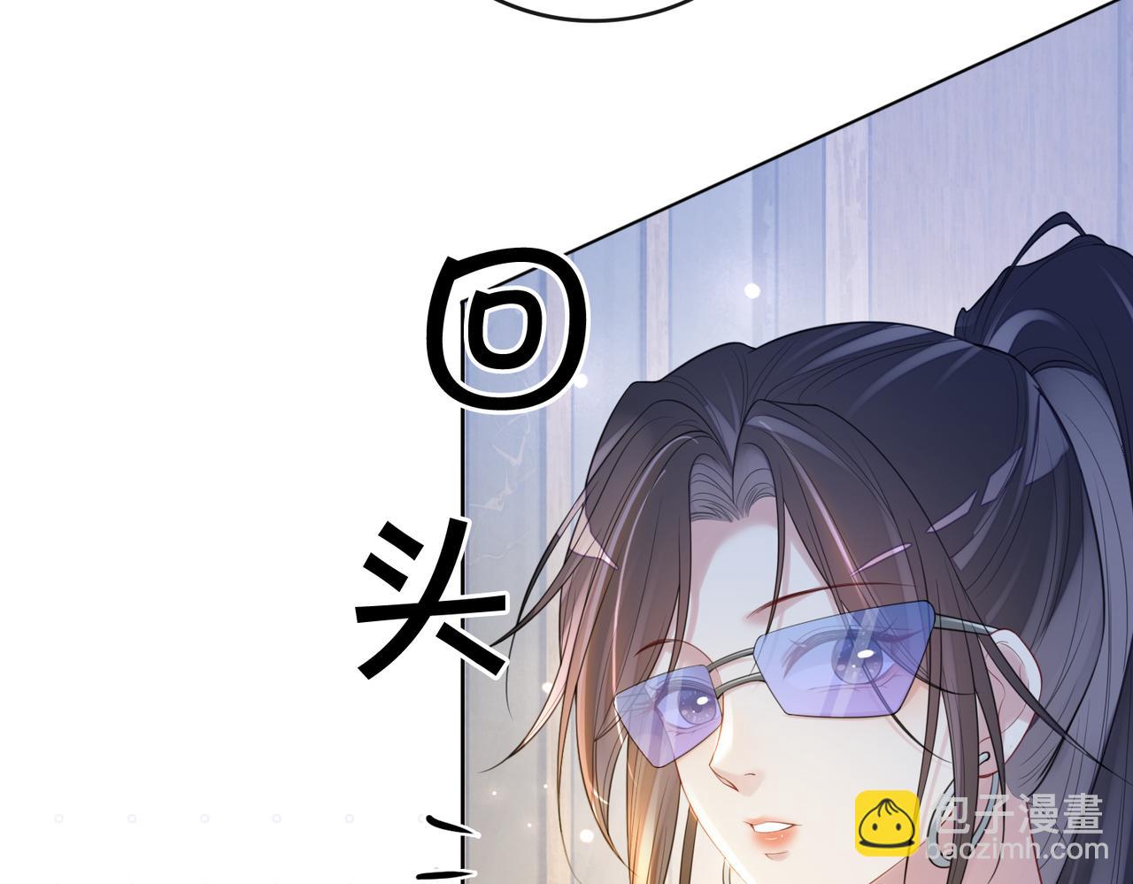 第95话 吃醋(1/3)-第95话