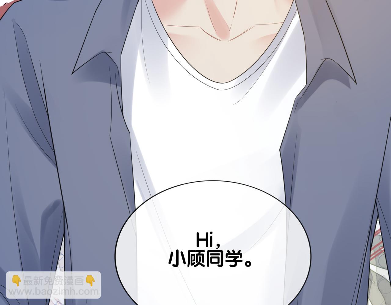 第95话 吃醋(1/3)-第95话