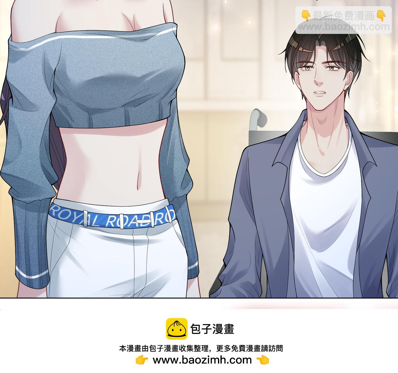 第95话 吃醋(1/3)-第95话