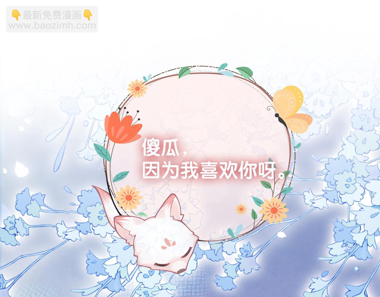 第97话 真情流露(1/3)-第97话